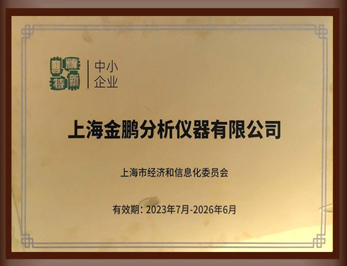 蛋白純化系統(tǒng)